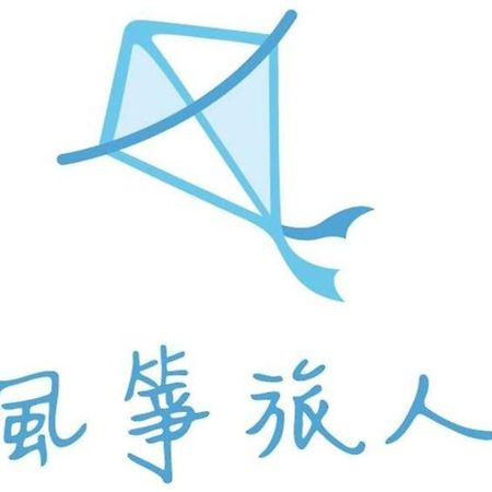 Kite Hostel Chiayi City Exterior foto